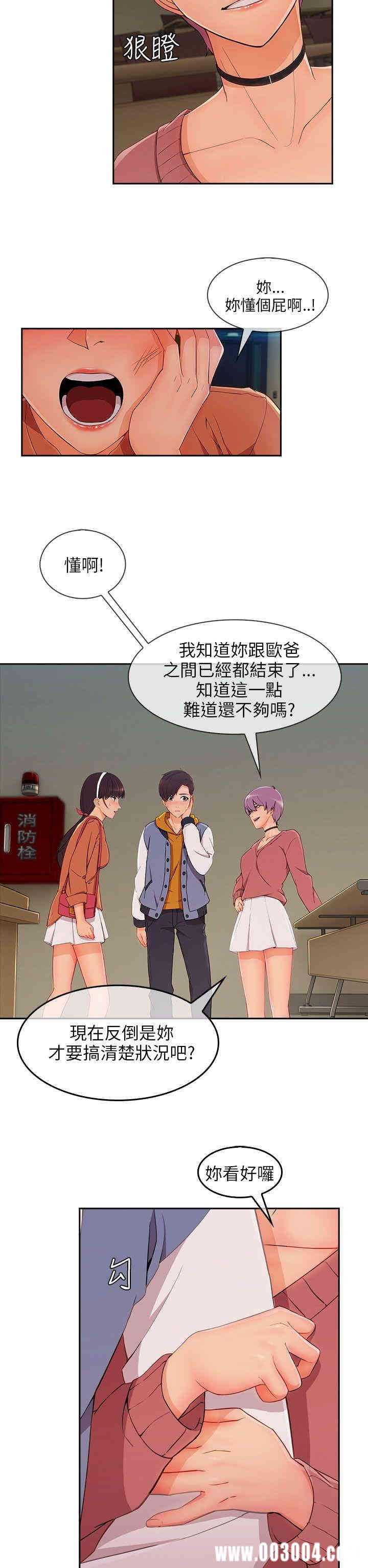 第13张