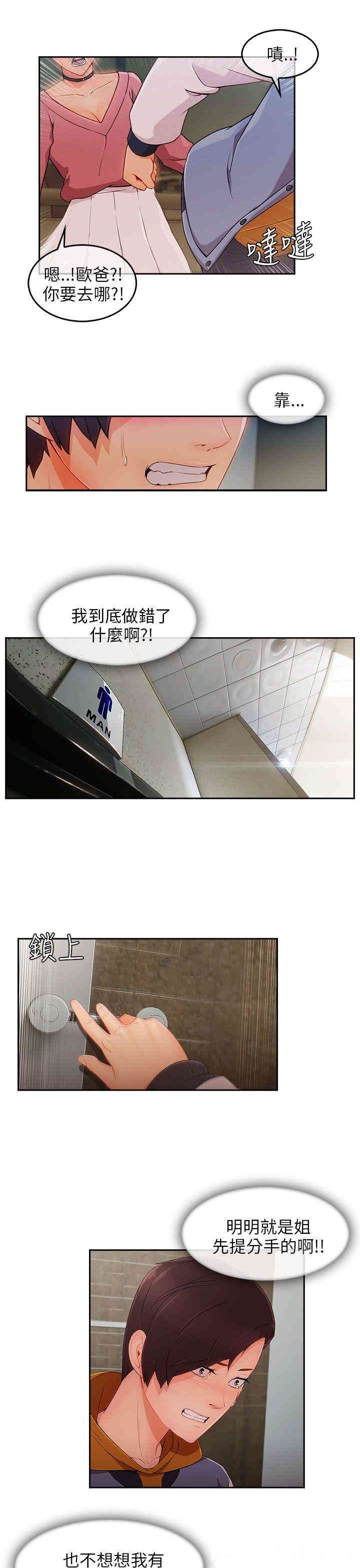 第15张