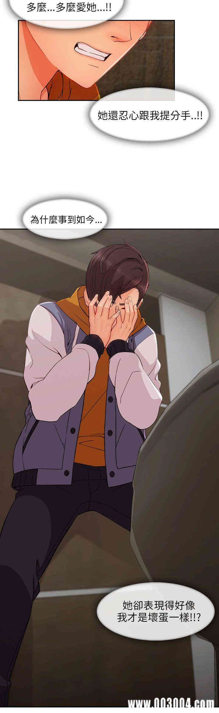 第16张
