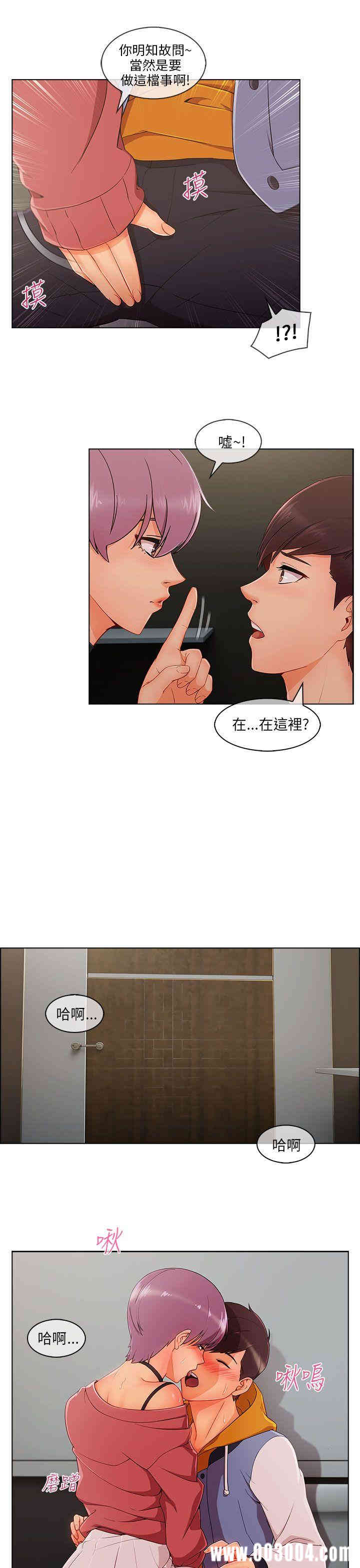第21张