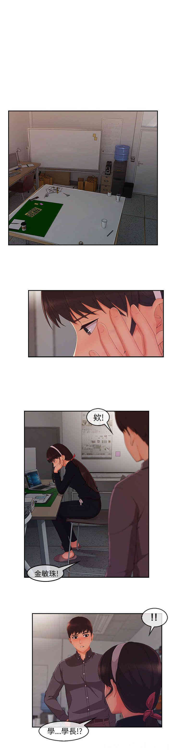 第19张