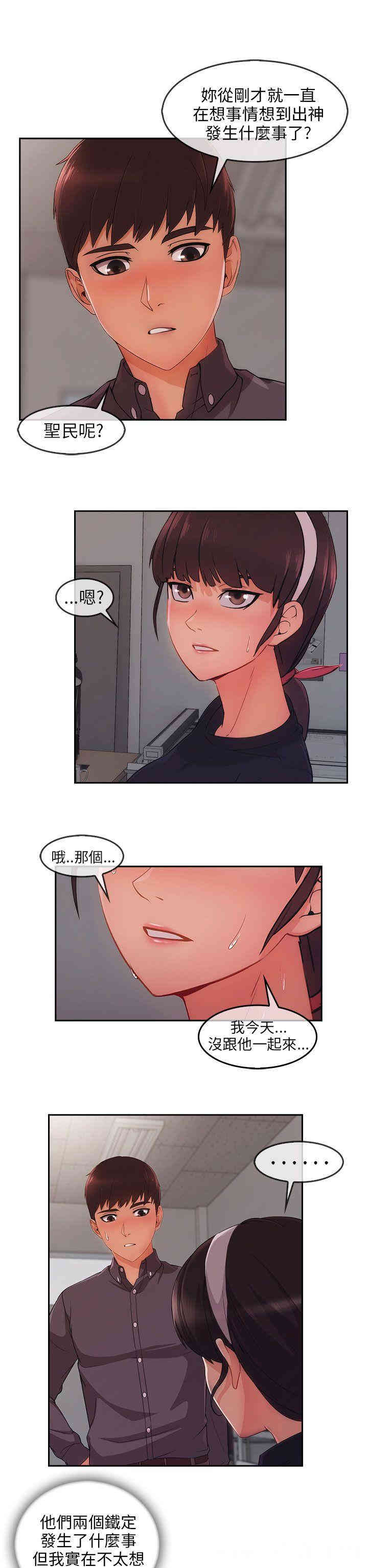 第20张