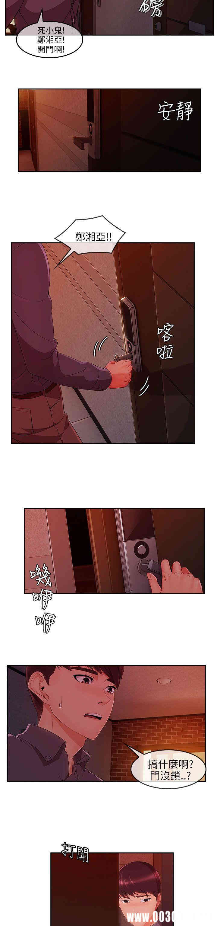 第24张
