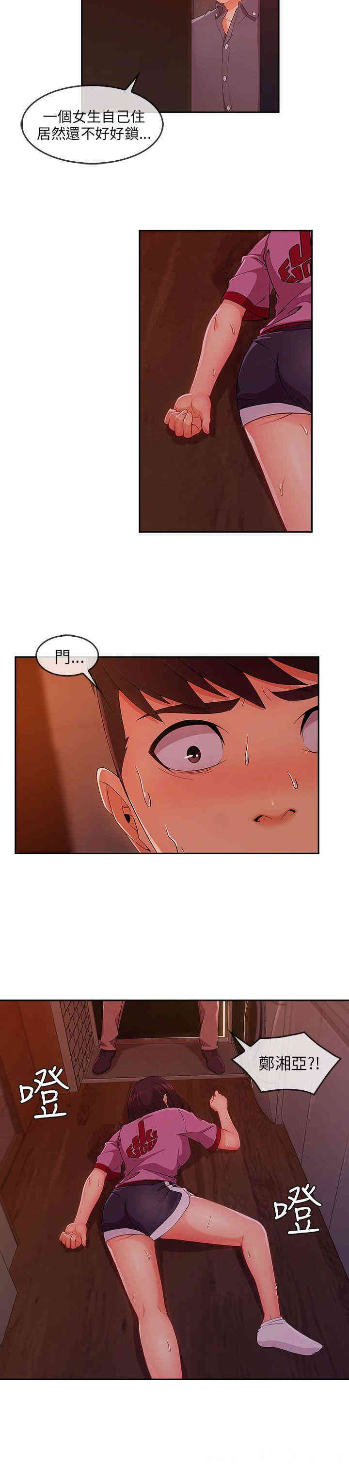 第25张