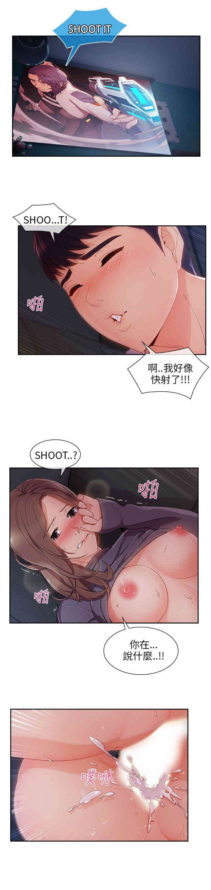 第21张