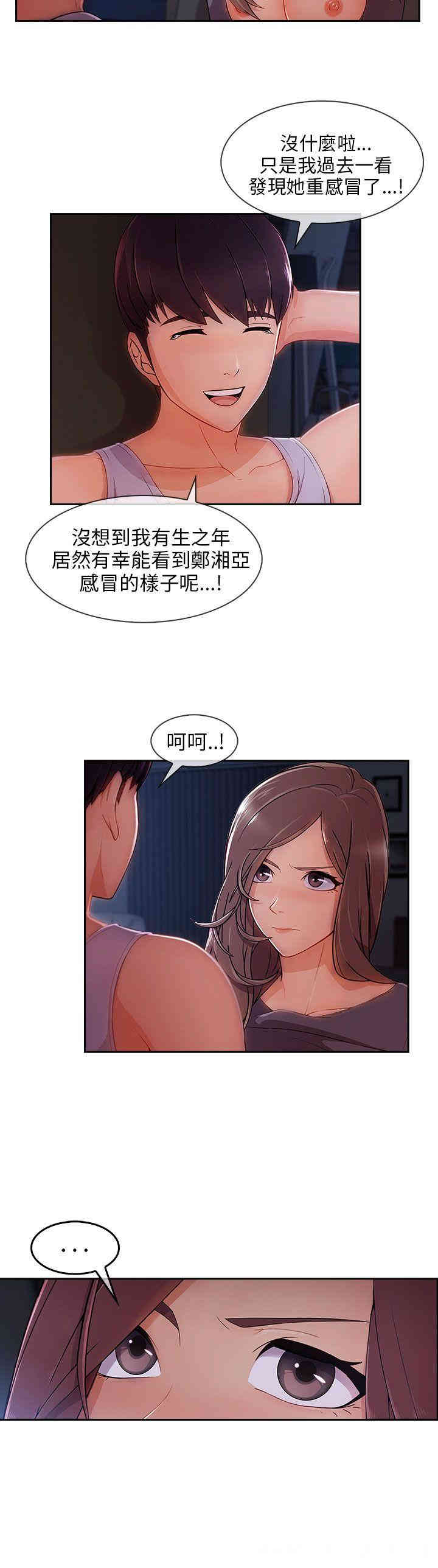 第25张