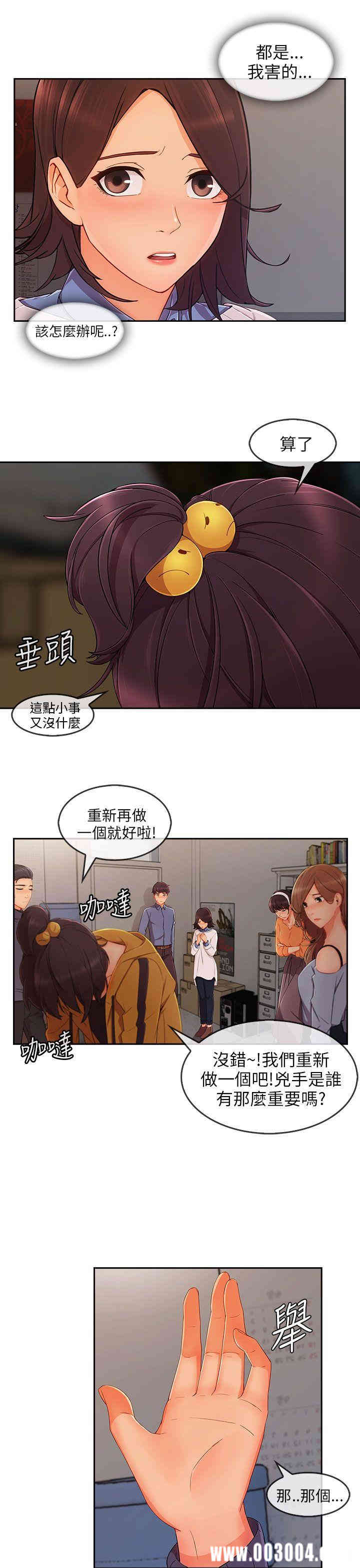 第20张
