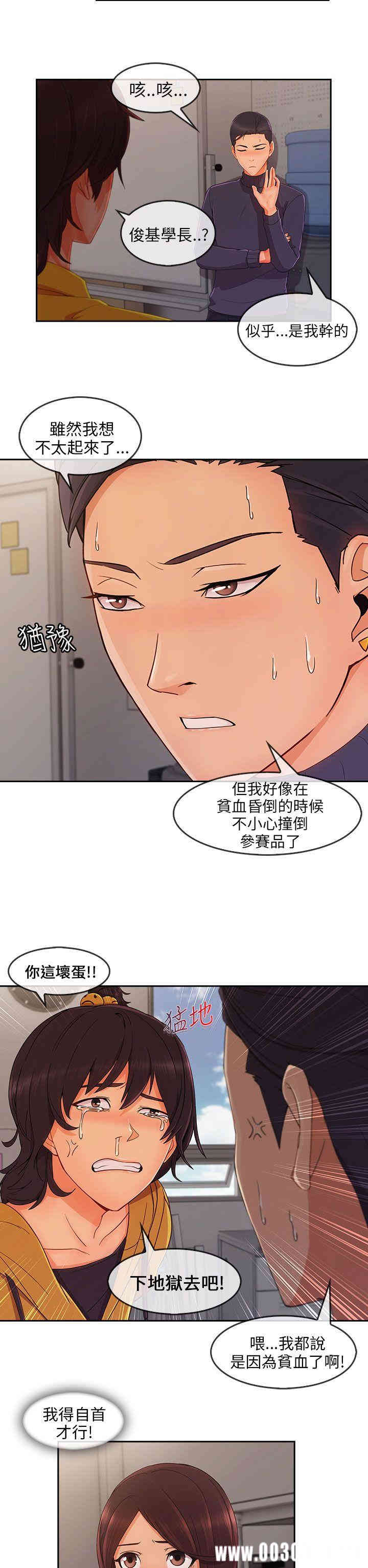 第21张