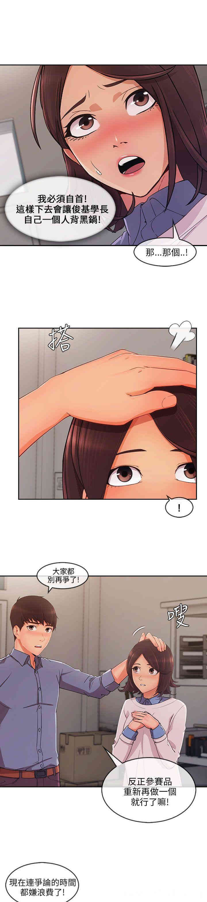 第23张