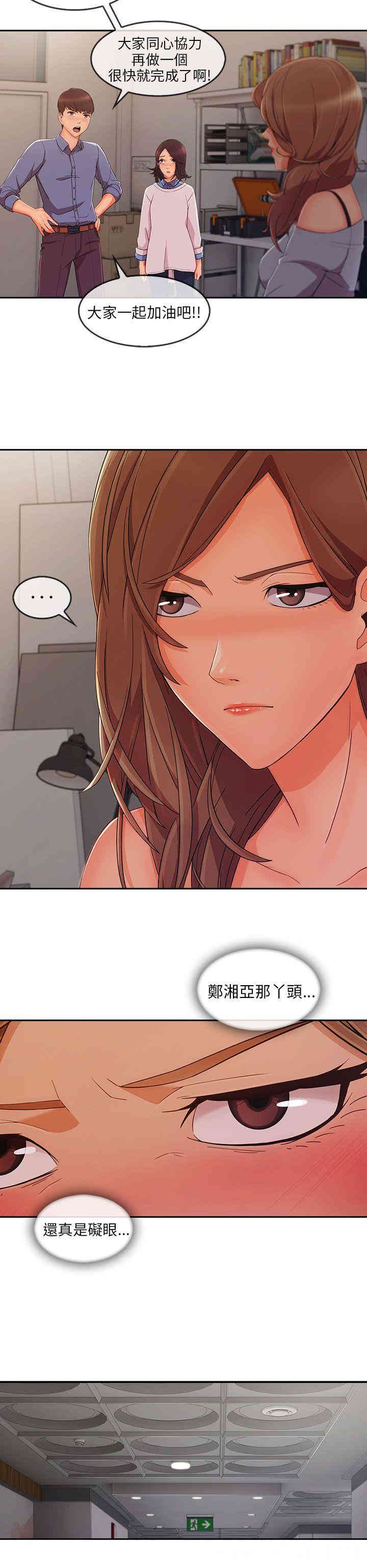第24张