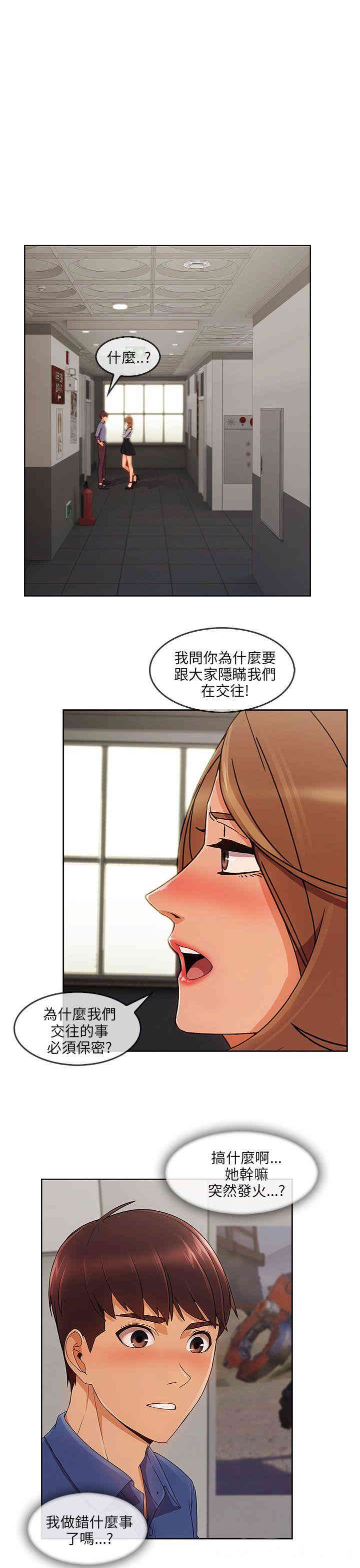 第25张