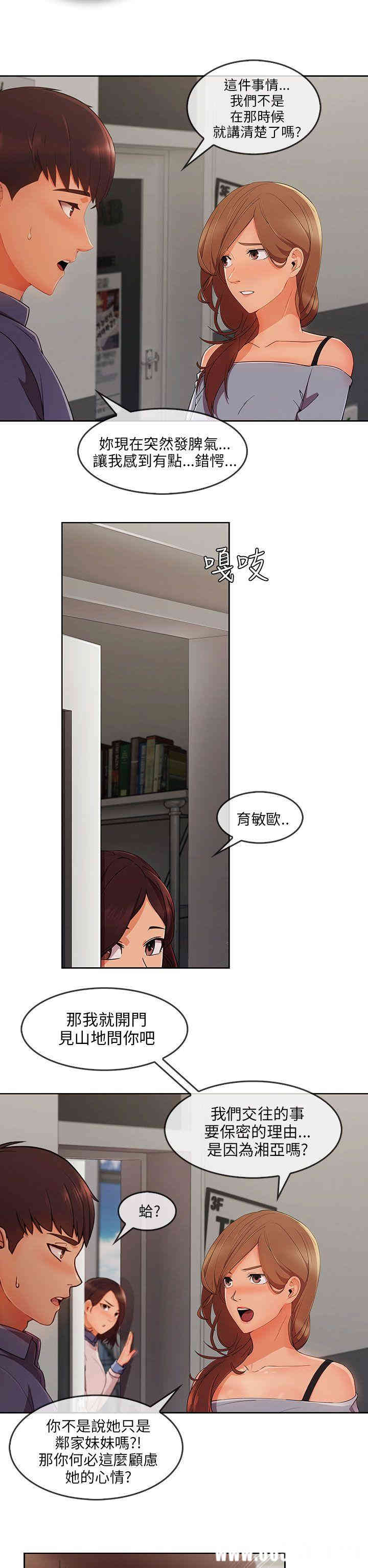 第26张