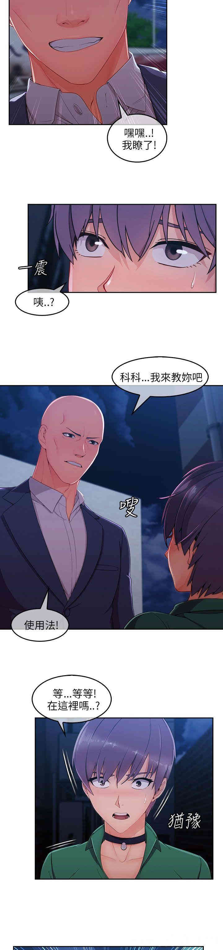 第19张