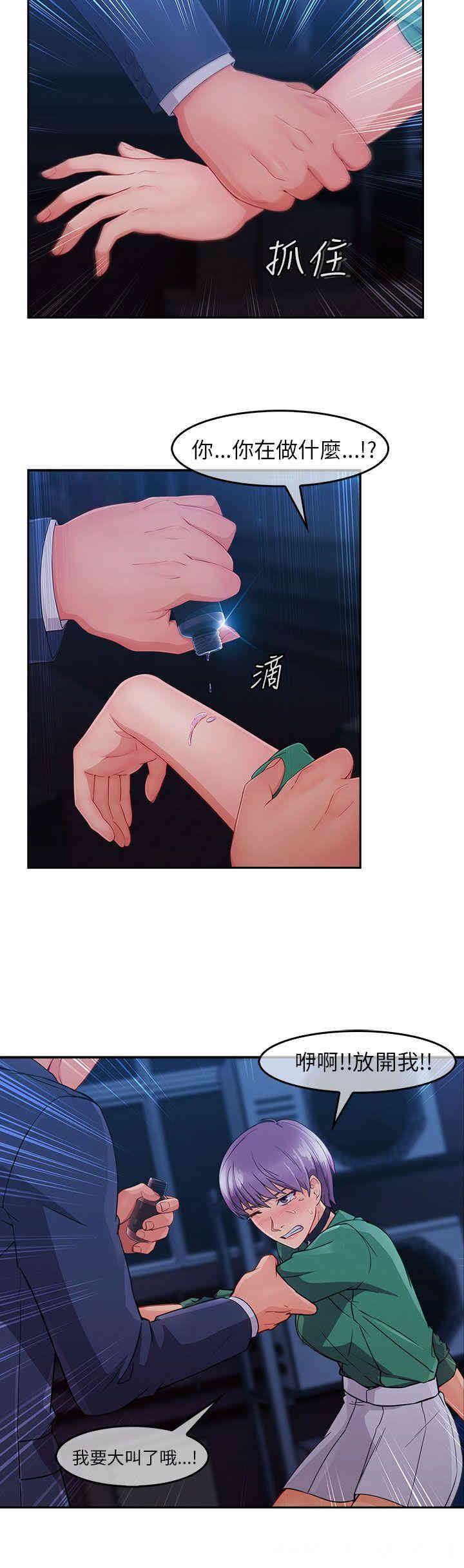 第20张
