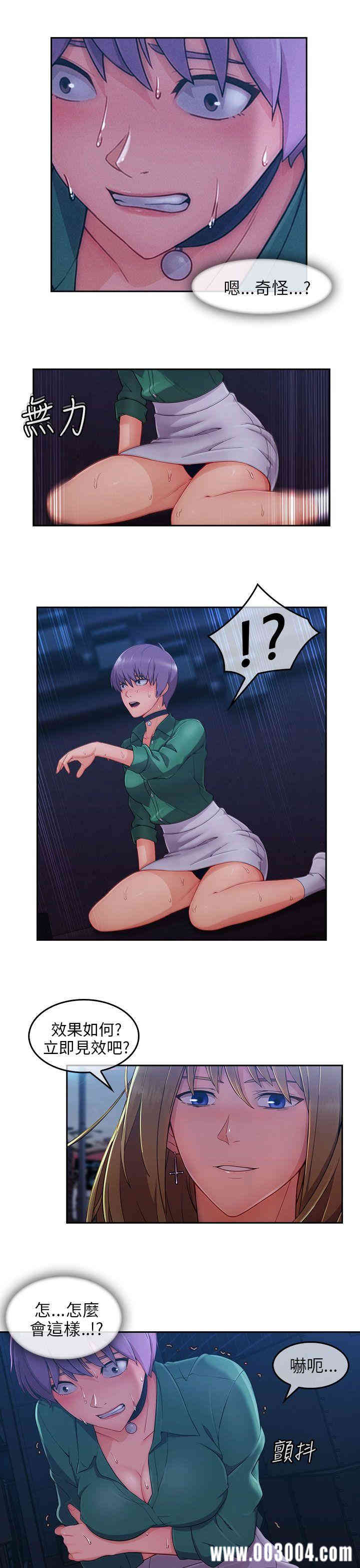 第21张