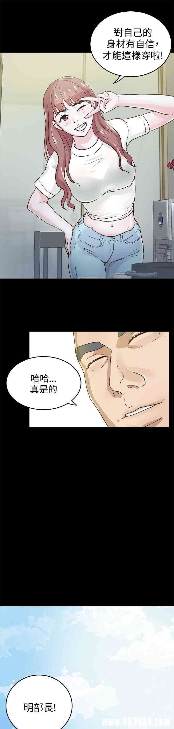 第19张