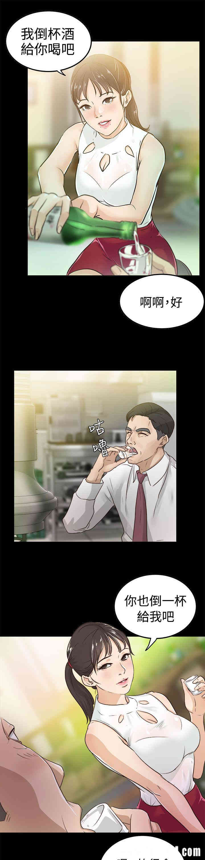 第27张