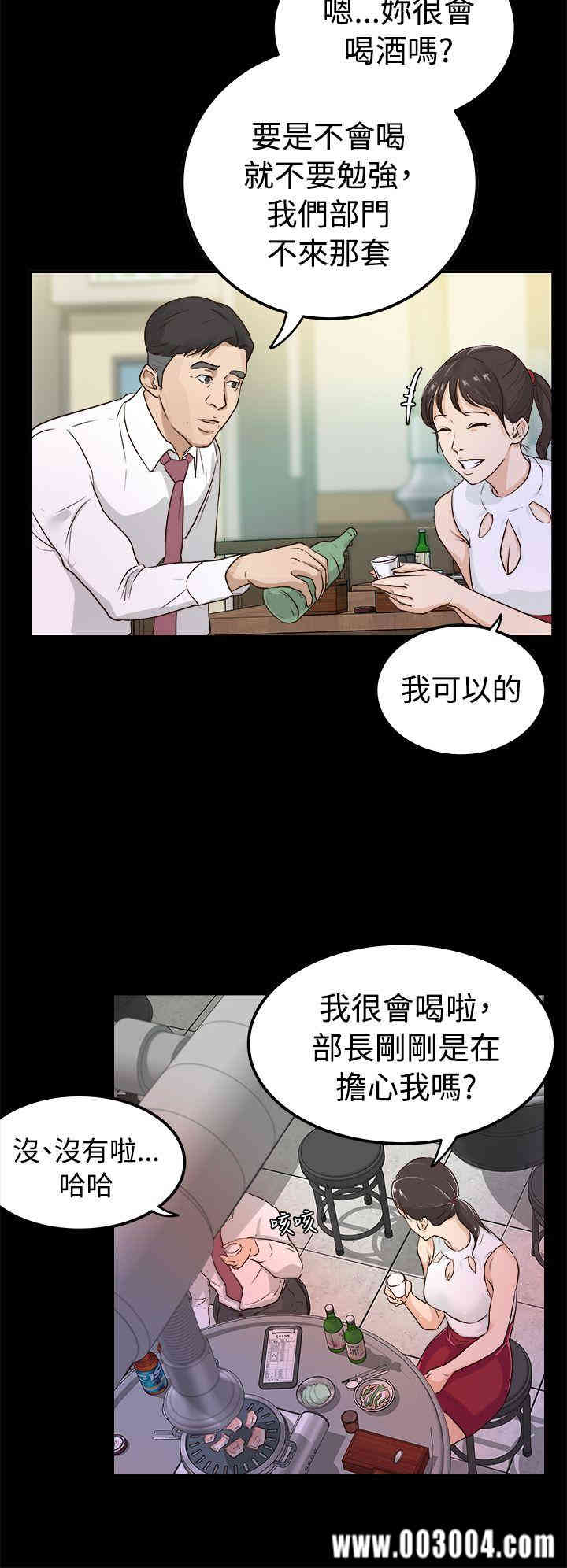 第28张