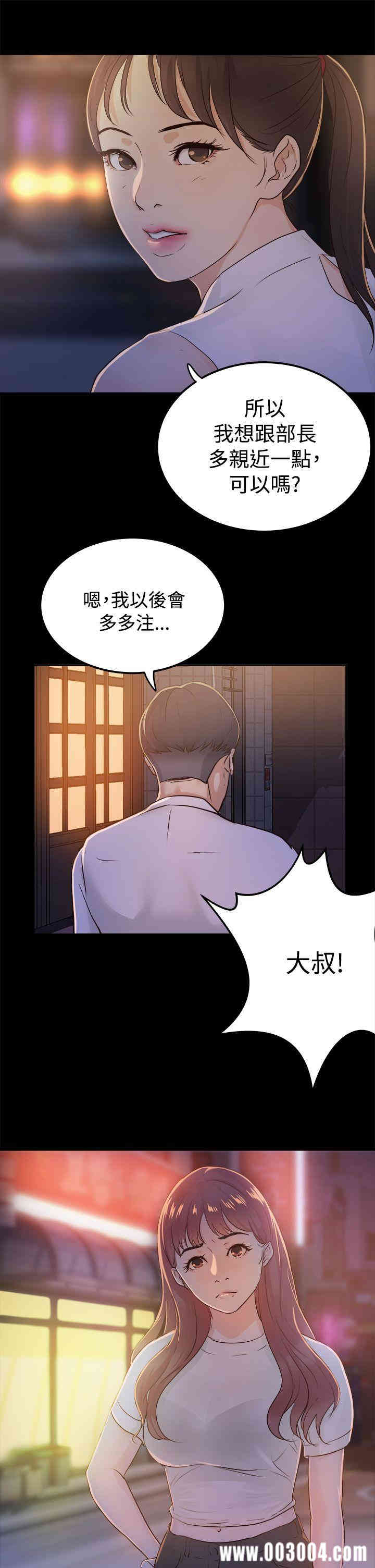 第33张