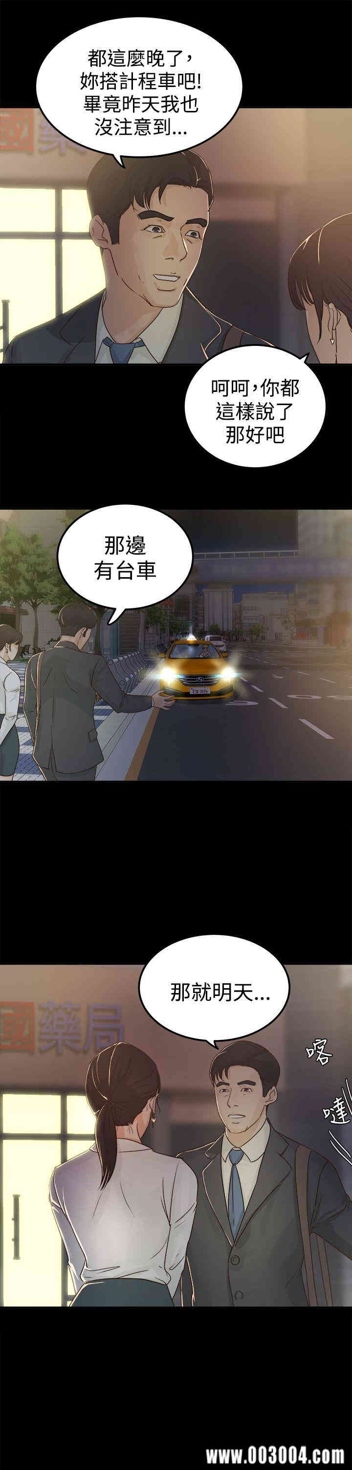 第25张