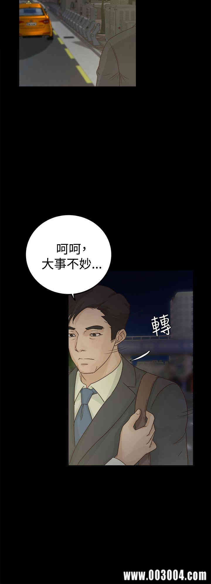 第28张