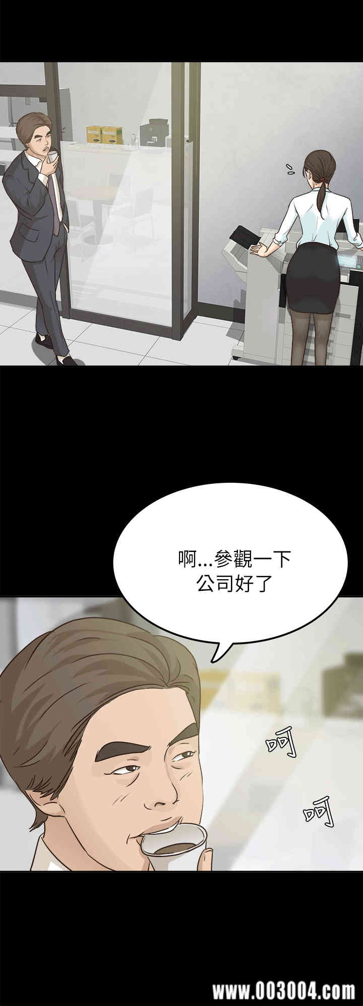 第20张