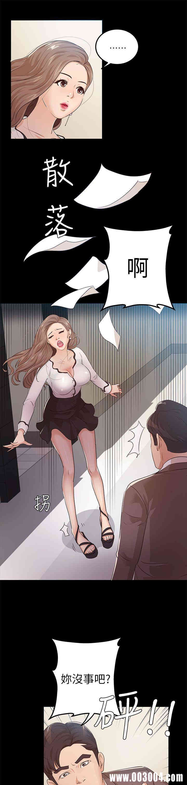 第21张