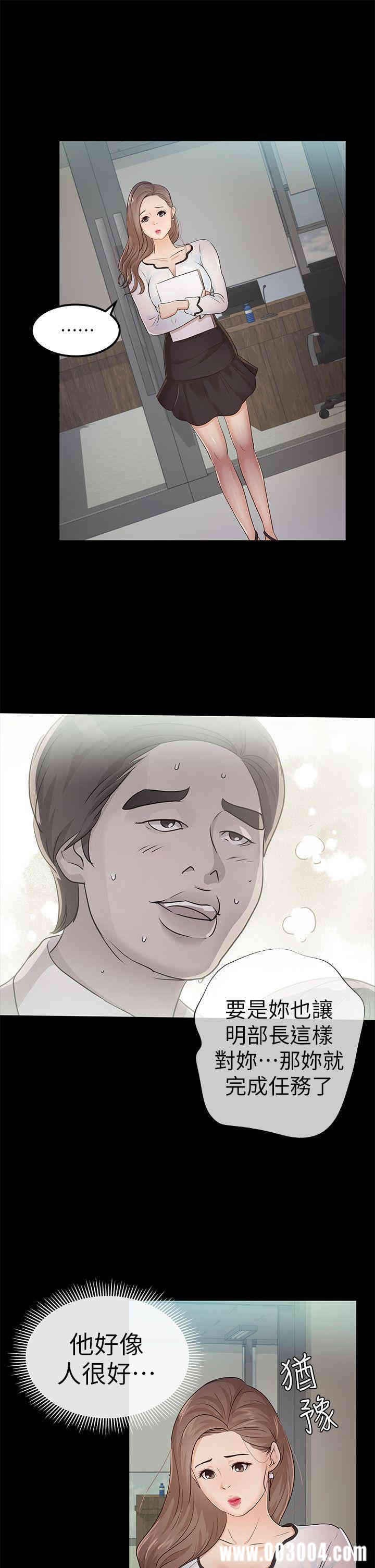 第27张