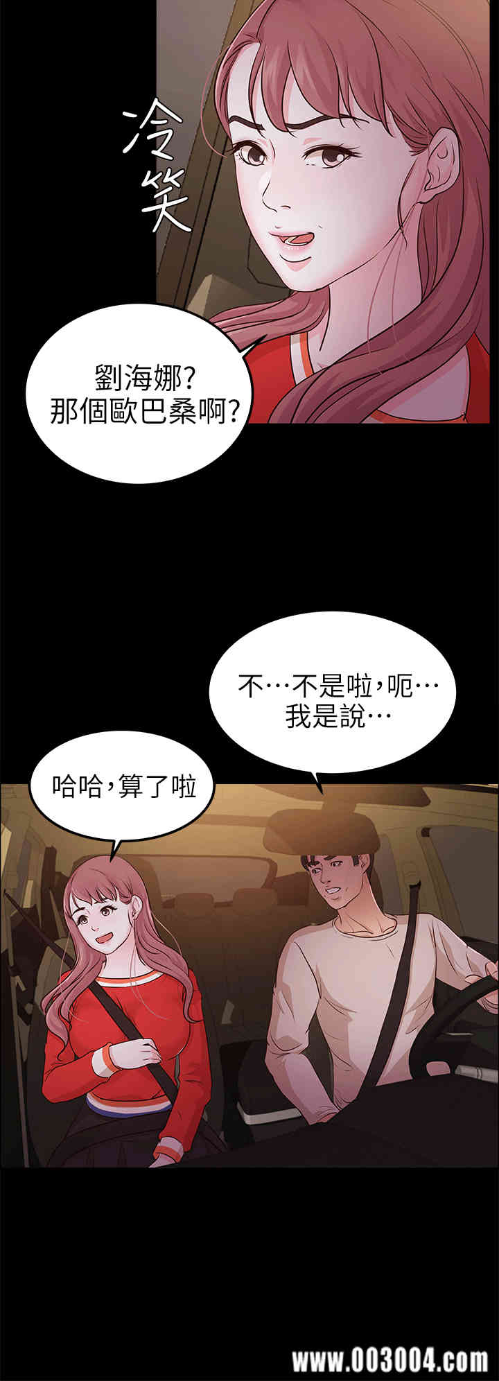 第24张