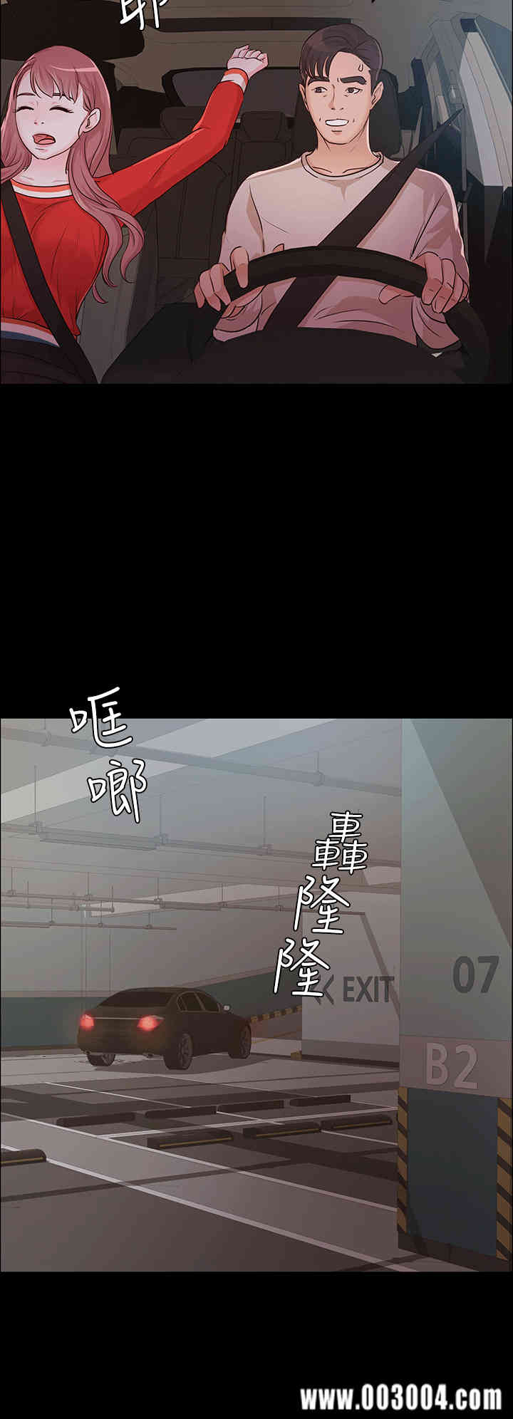 第26张