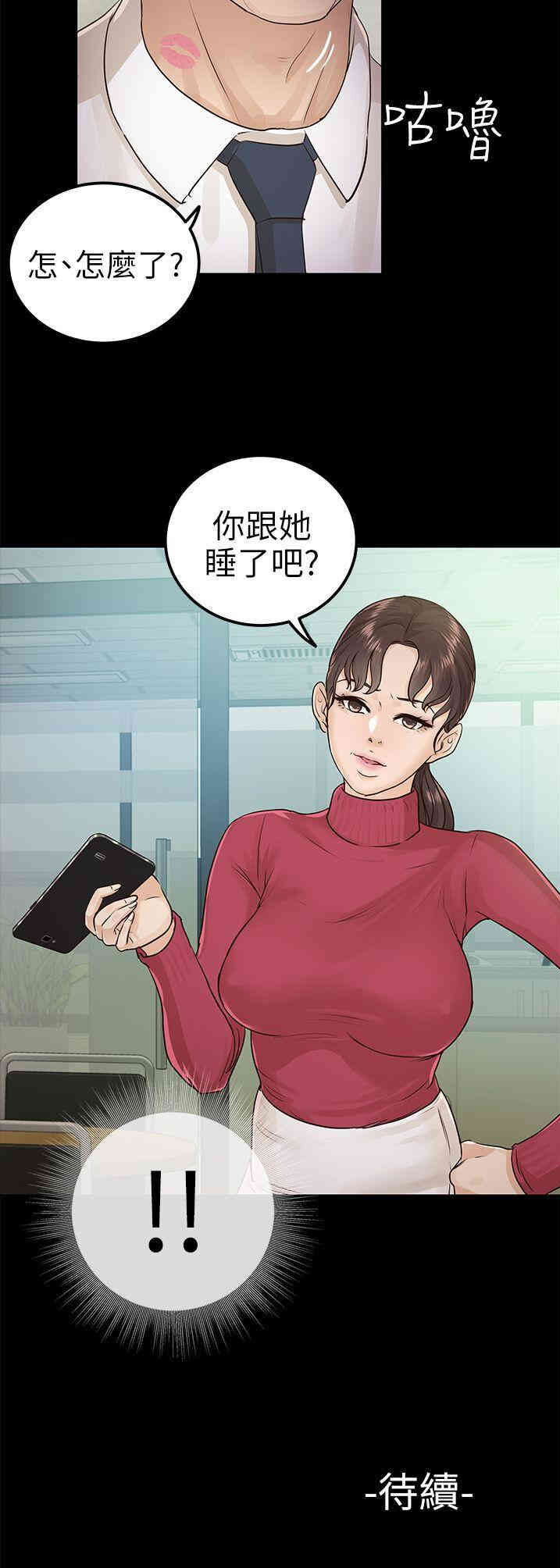 第28张