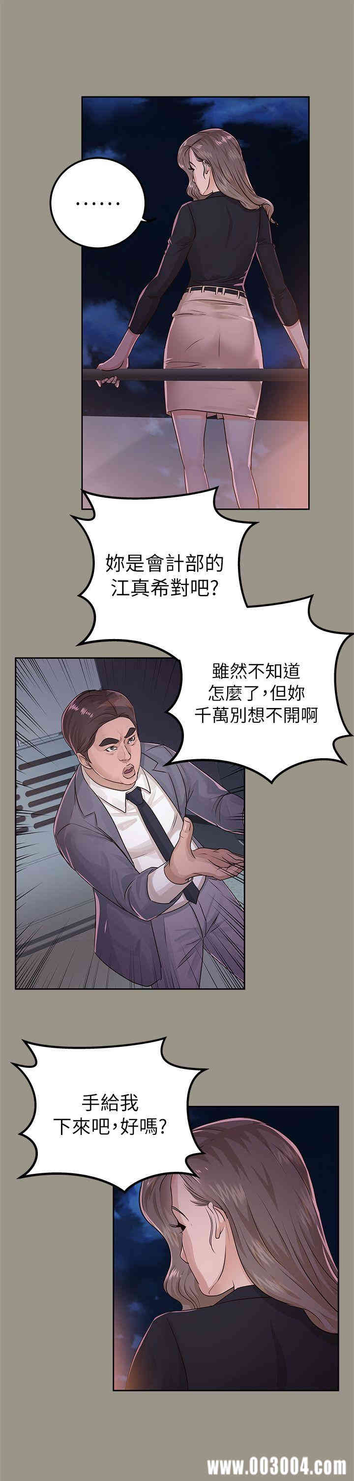 第23张
