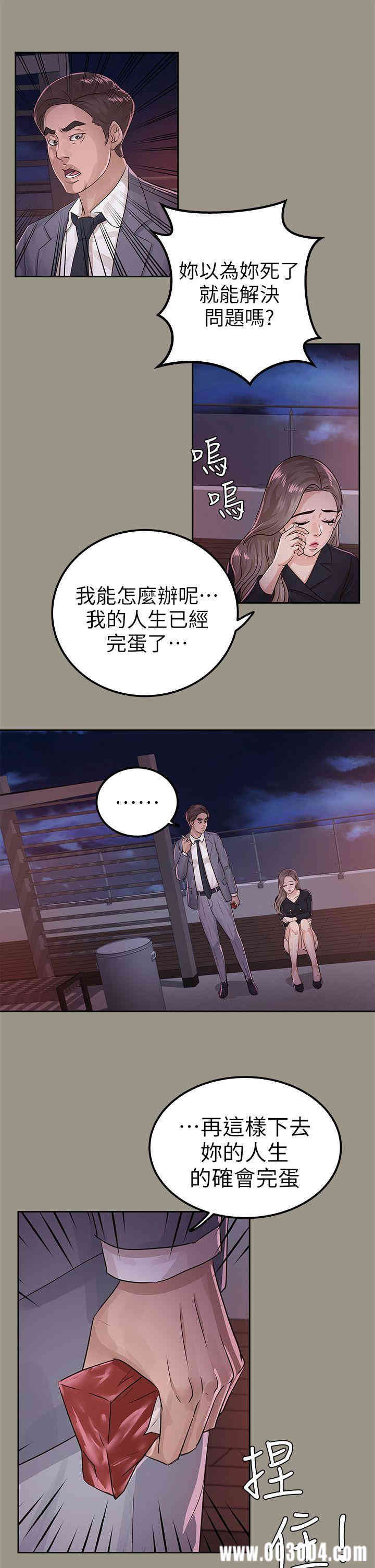 第27张