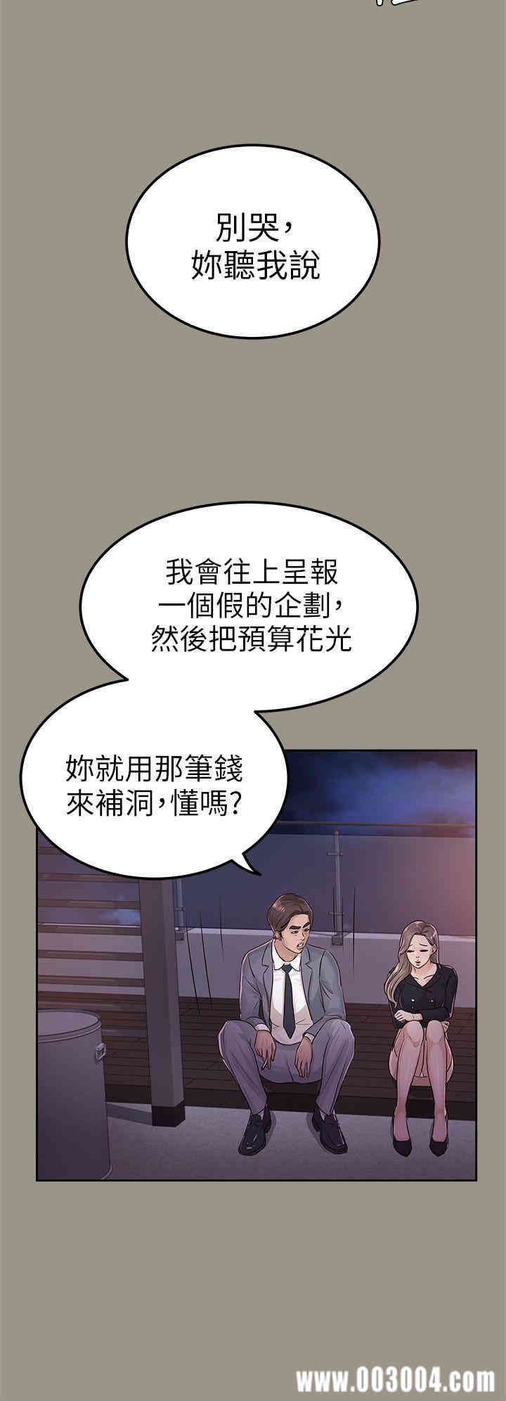第28张