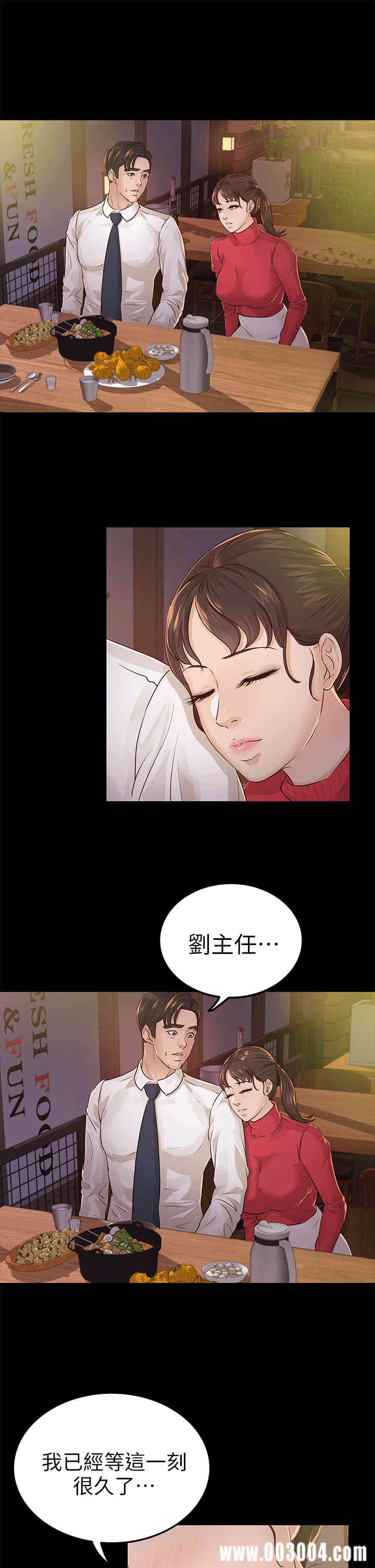 第25张