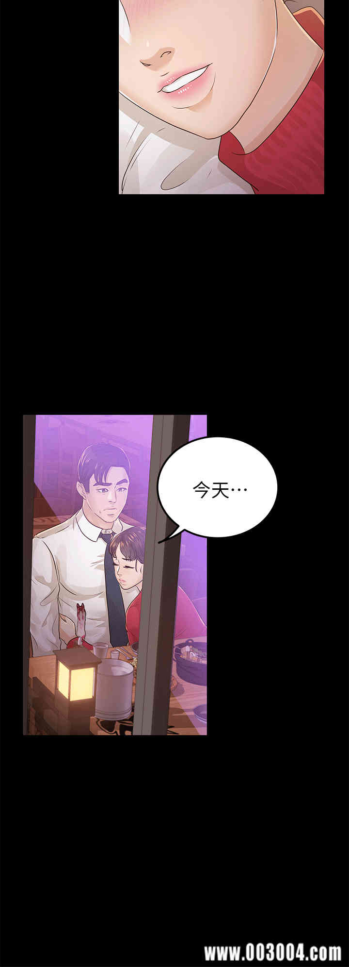 第26张