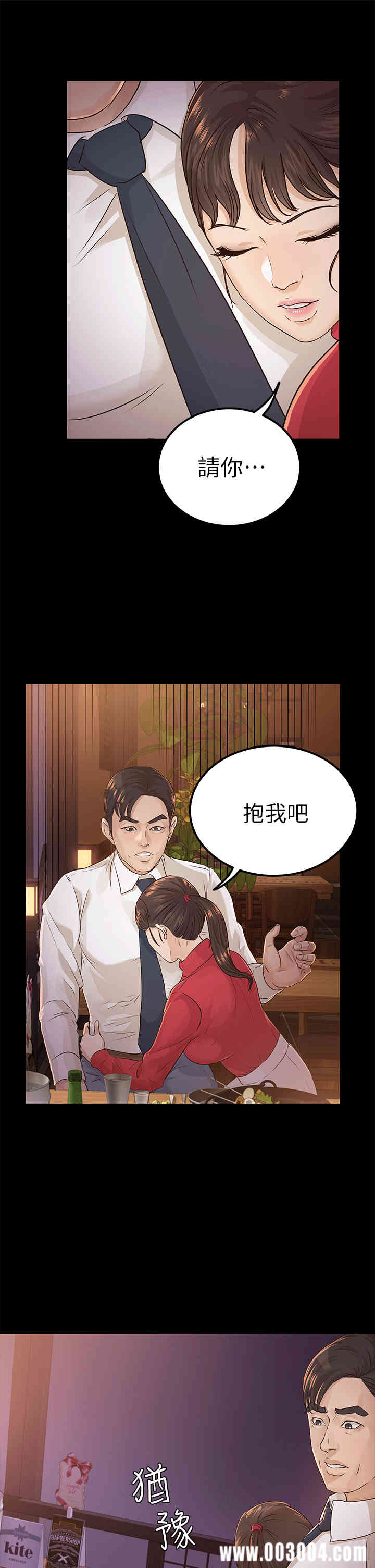 第27张