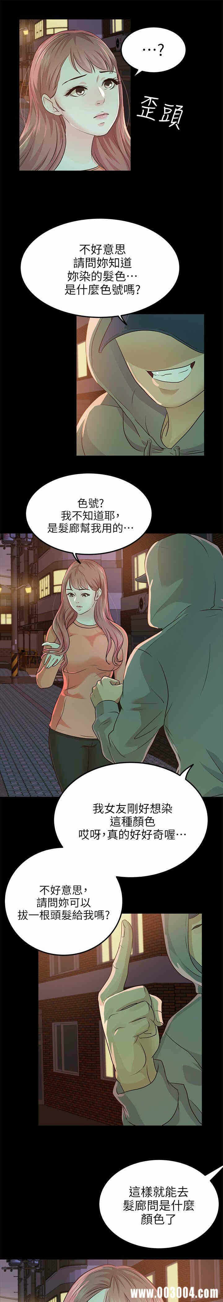 第25张