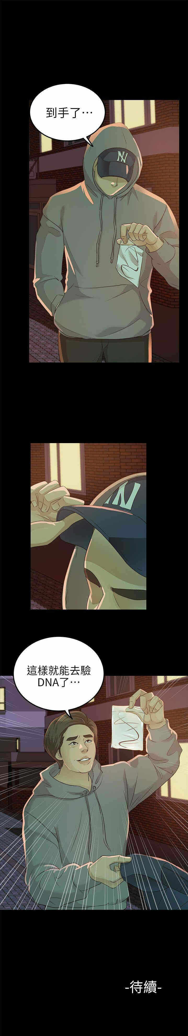 第29张