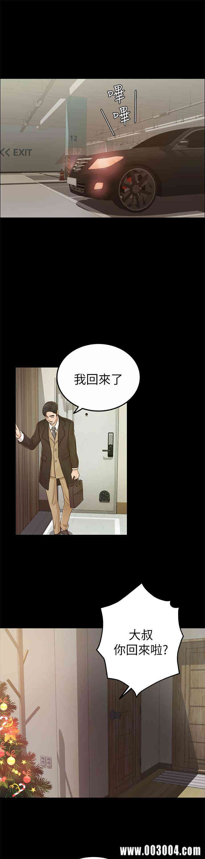 第19张