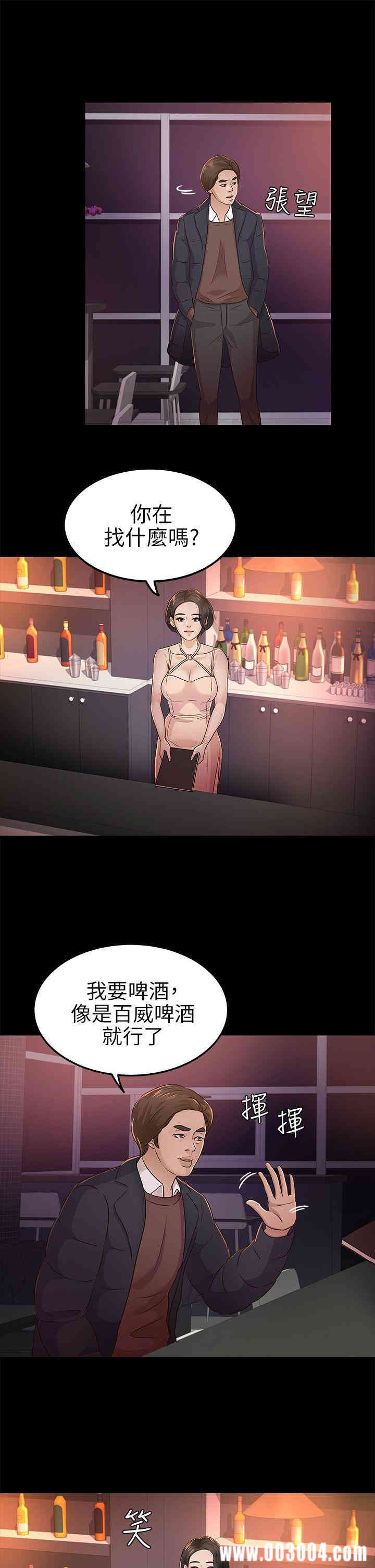 第27张