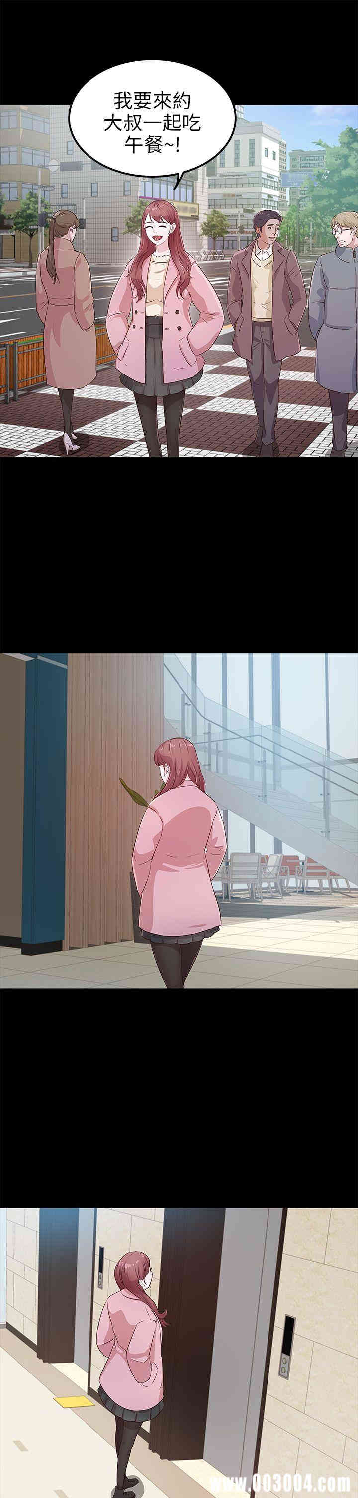 第21张