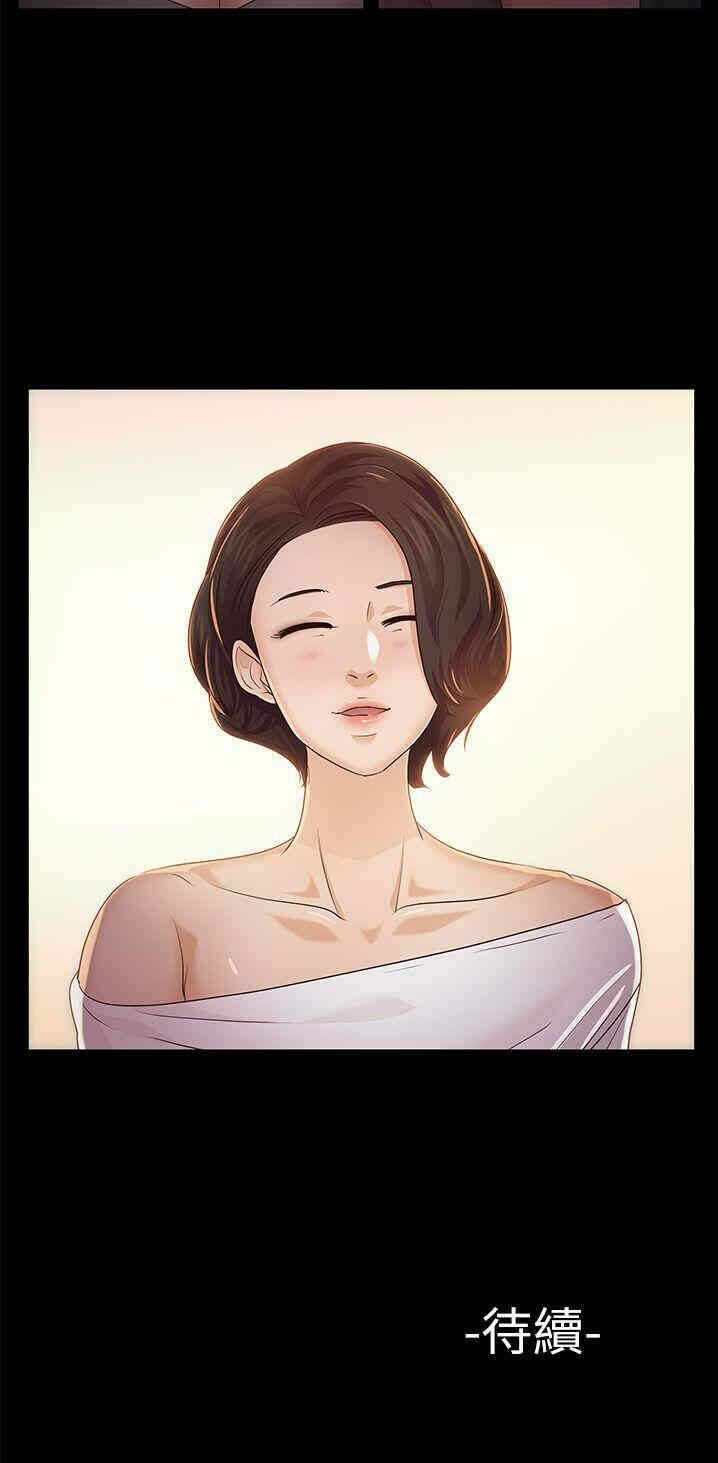 第34张