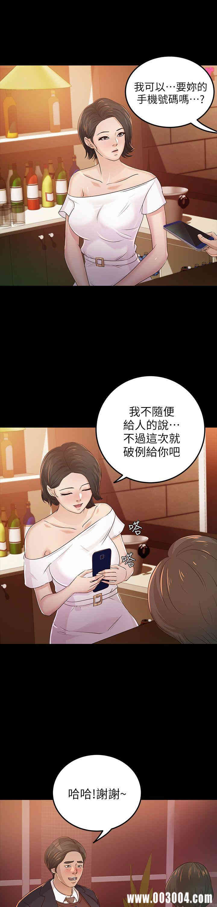 第27张