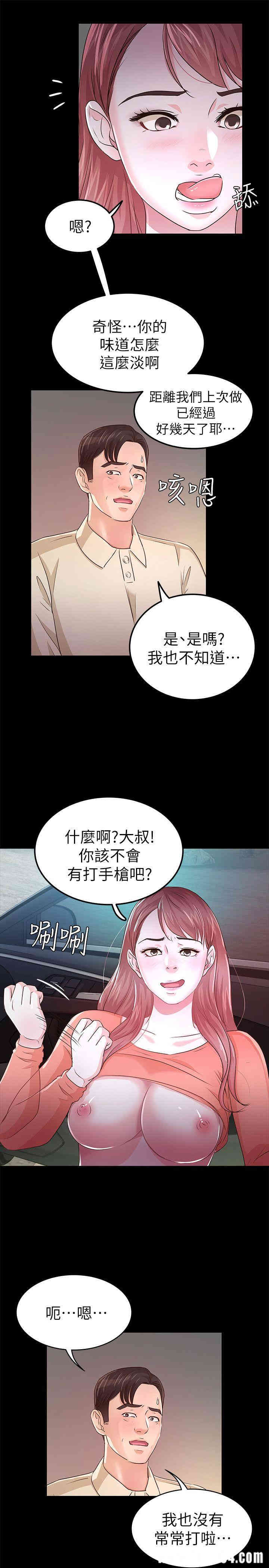 第21张