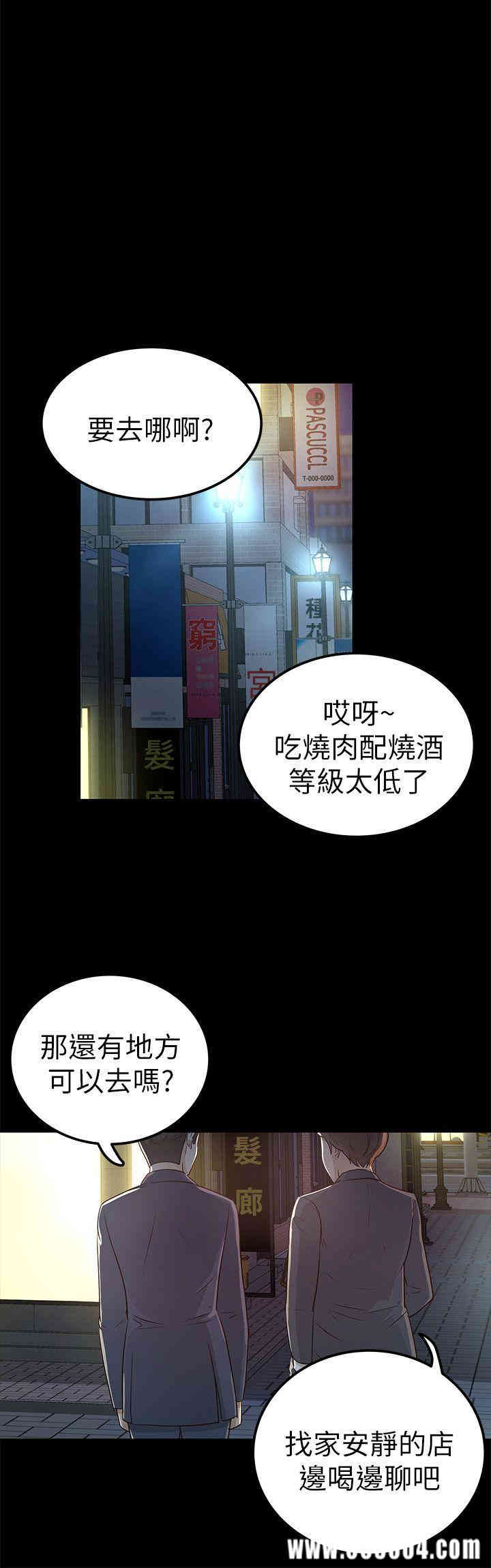 第26张