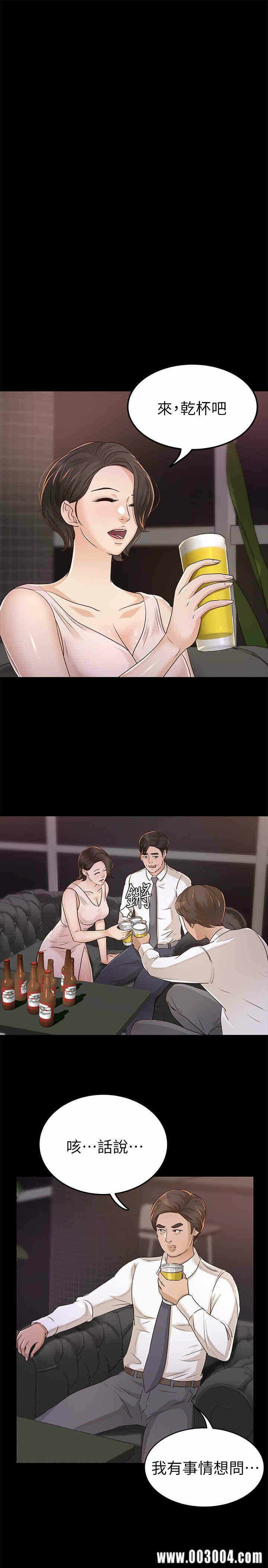 第33张