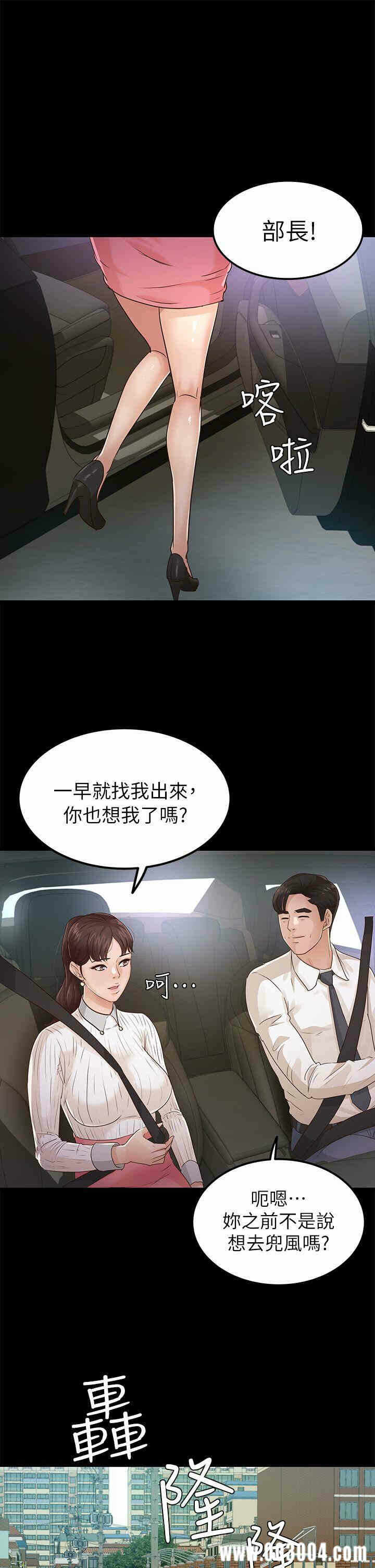 第28张