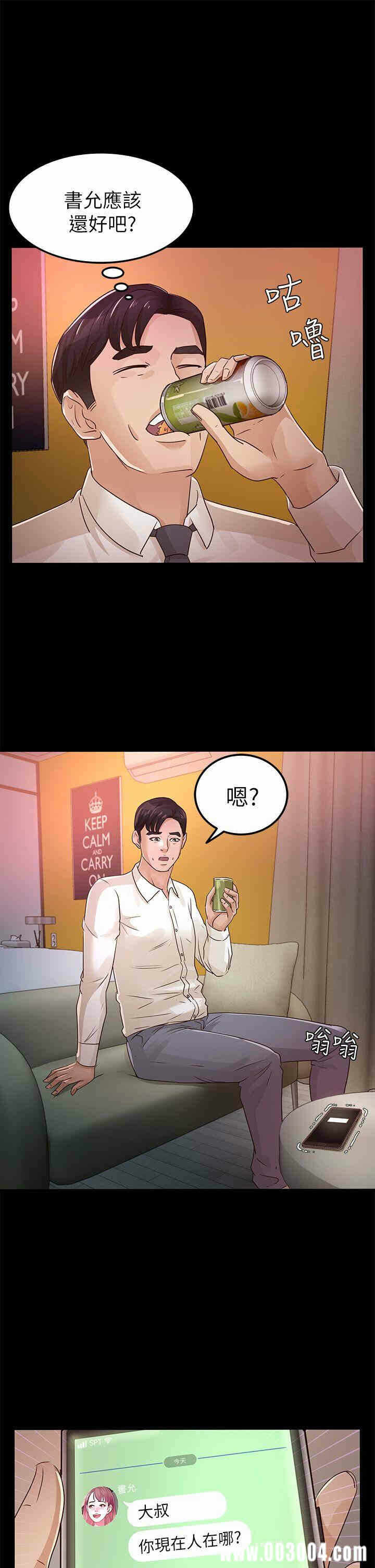 第36张