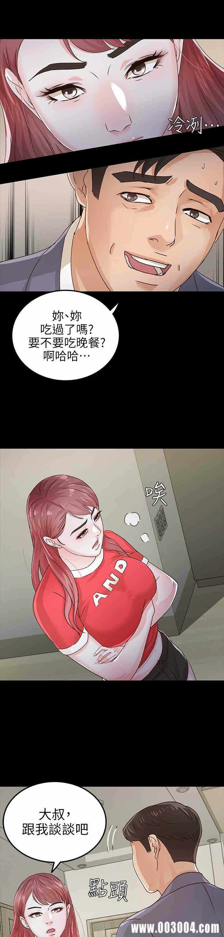 第32张